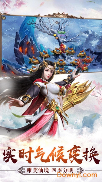六界传说果盘版 游戏截图